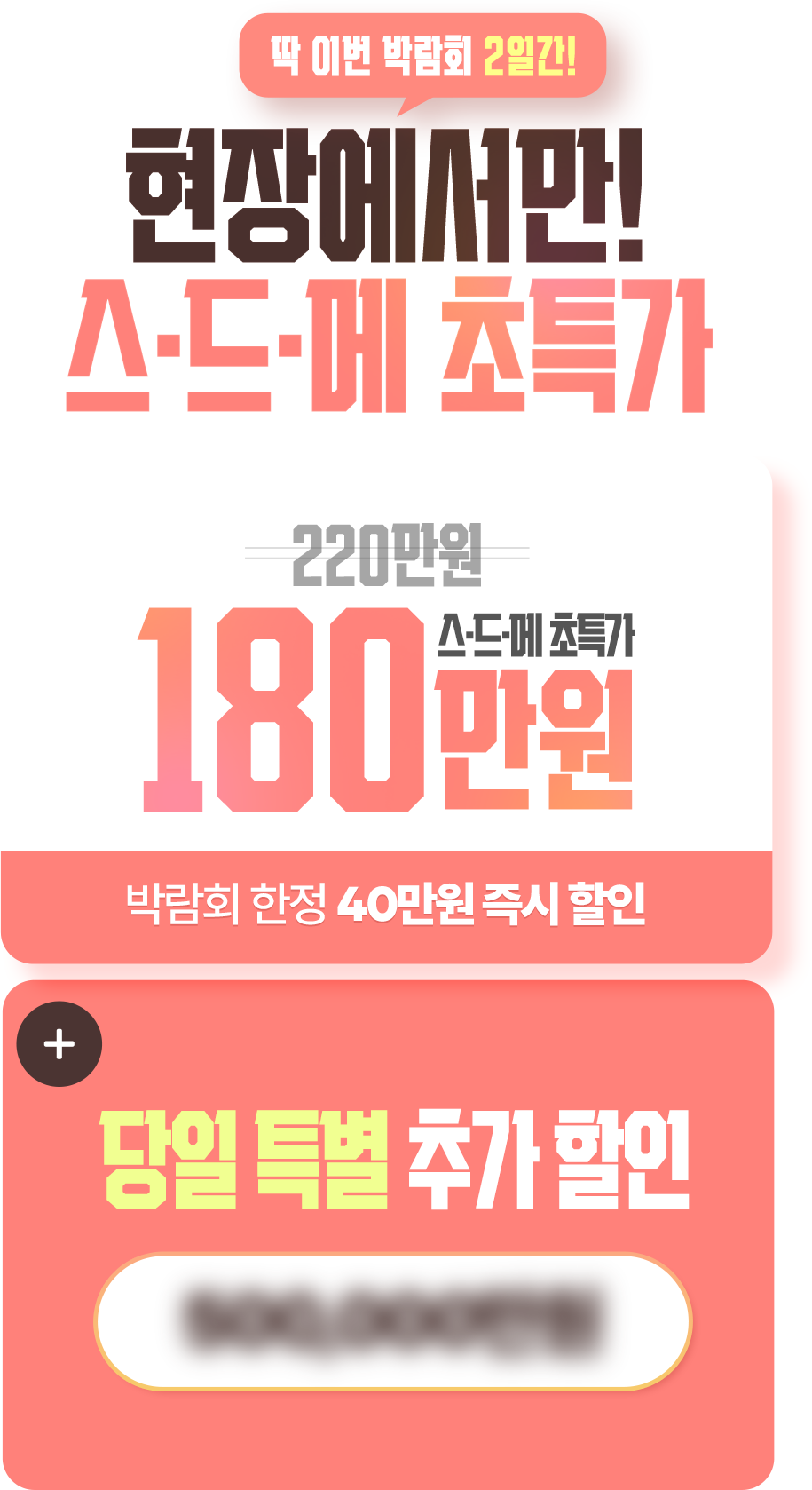 이벤트1