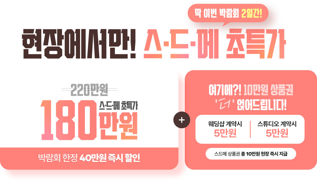 이벤트1