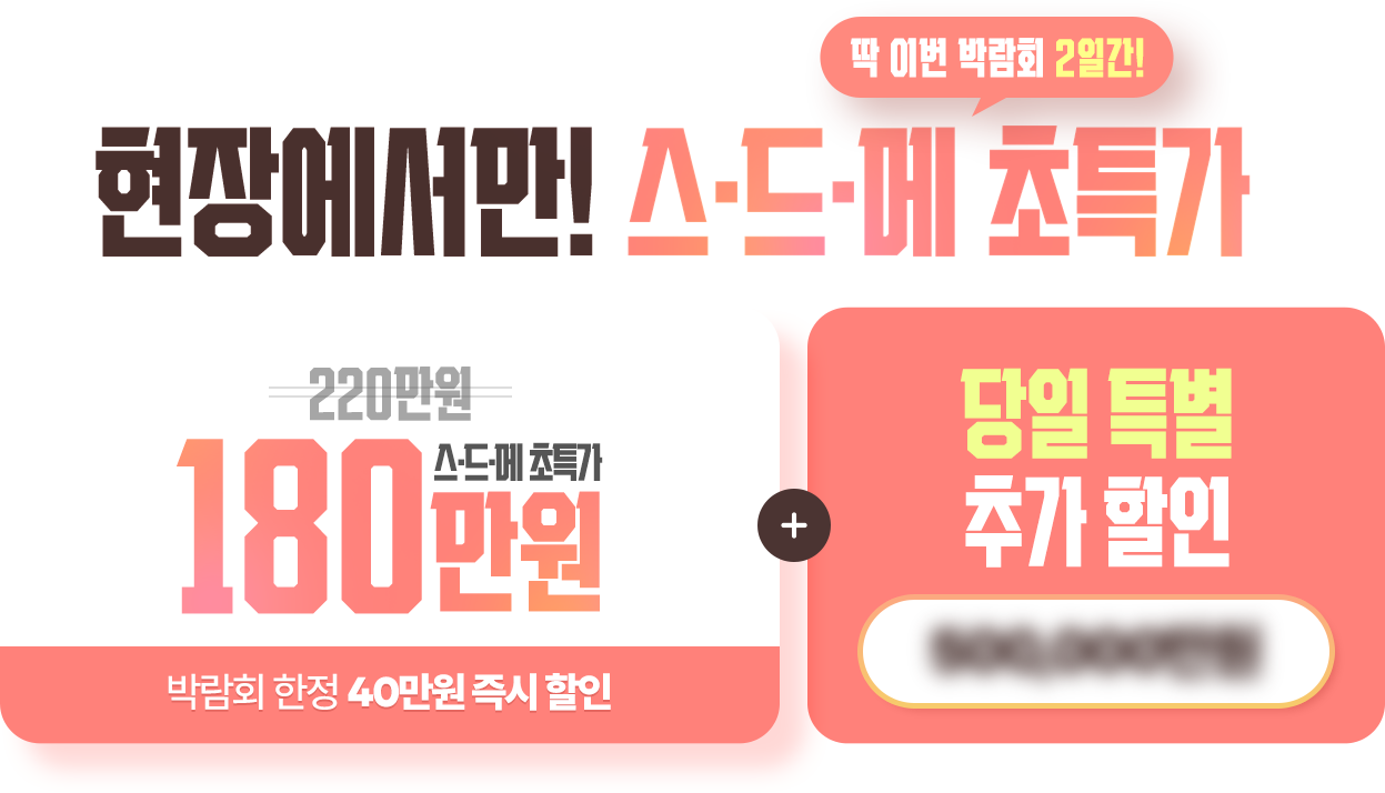 이벤트1