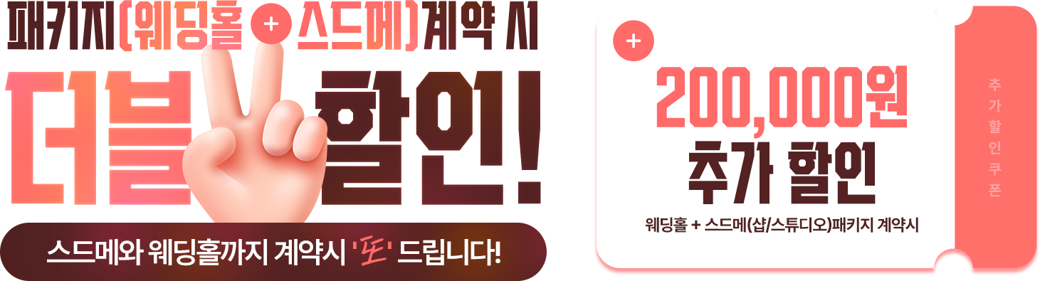이벤트1