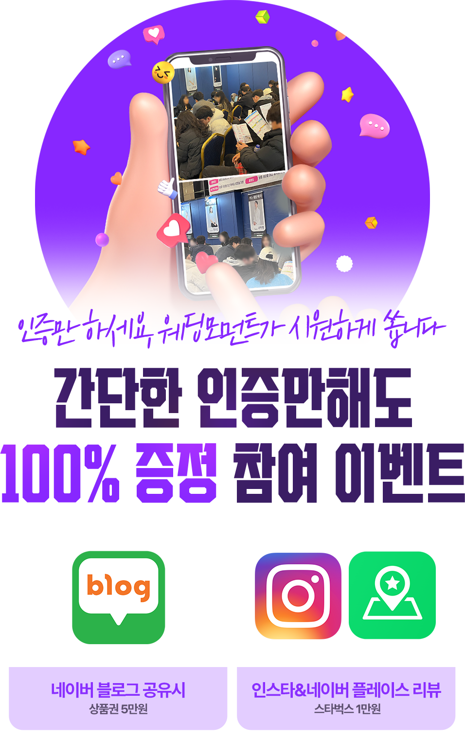 이벤트1