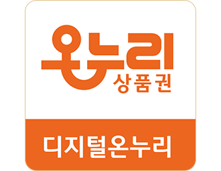 디지털온누리 상품권